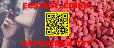 альфа пвп VHQ Кинель