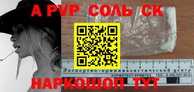 COCAINE Кимры