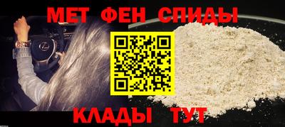 альфа пвп VHQ Кинель