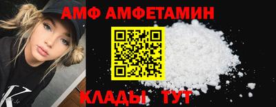 spice Кингисепп