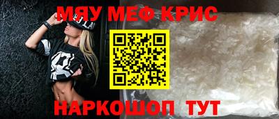 альфа пвп VHQ Кинель