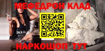 spice Кингисепп