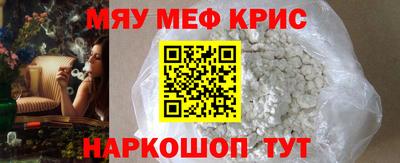альфа пвп VHQ Кинель