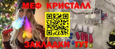 COCAINE Кимры