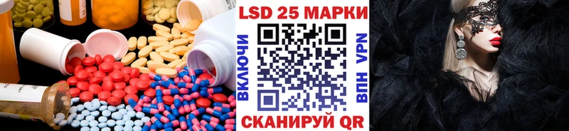 Лсд 25 экстази кислота  Люберцы 