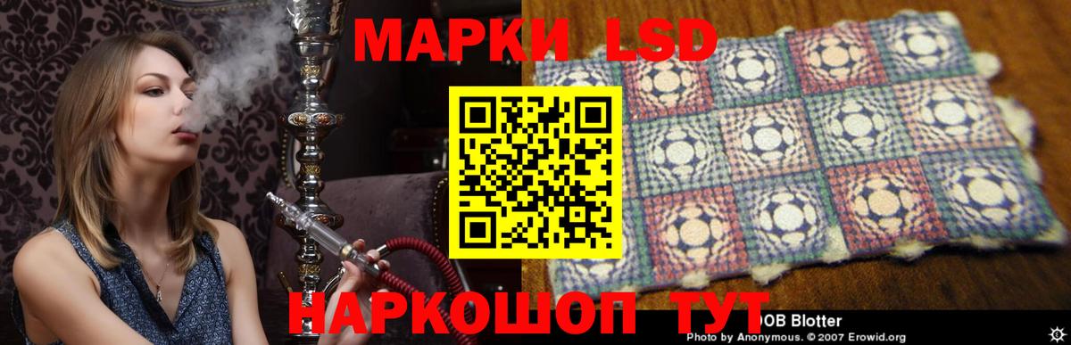 Лсд 25 экстази кислота  ЛСД экстази  Люберцы  LSD-25 экстази кислота  Вход с VPN 