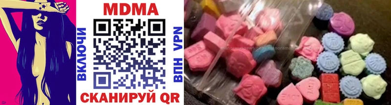 МДМА кристаллы  где продают   Люберцы 