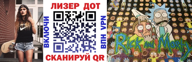 Марки N-bome 1,5мг  купить наркоту  Люберцы 