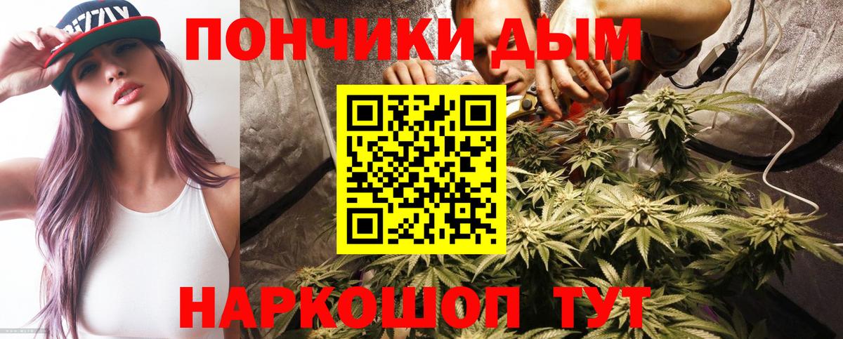 Шишки марихуана индика  Бошки марихуана гибрид  Канабис план  Люберцы  Бошки марихуана MAZAR  Вход с VPN 